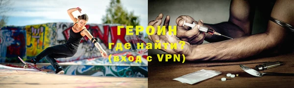 стафф Волосово