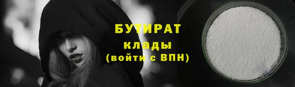 экстази Волоколамск